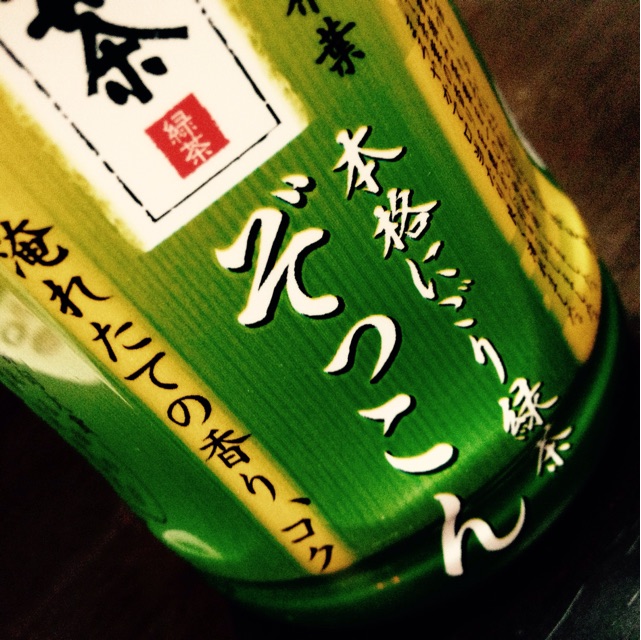 f:id:rockn212:20150104142304j:plain f:id:rockn212:20150104142304j:plain
