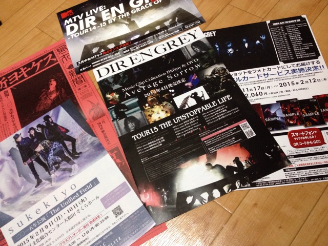 f:id:rockn212:20150113012729j:plain f:id:rockn212:20150113012729j:plain