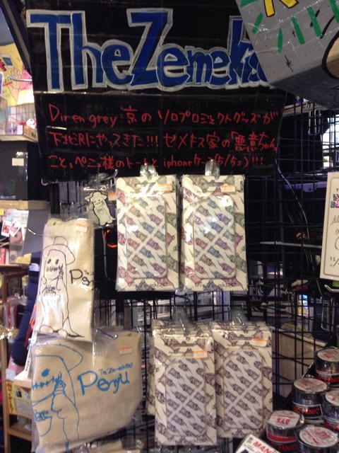 f:id:rockn212:20150201001810j:plain f:id:rockn212:20150201001810j:plain