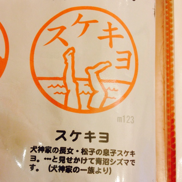 f:id:rockn212:20150223001922j:plain f:id:rockn212:20150223001922j:plain