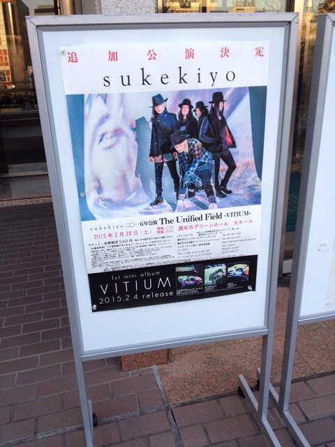 f:id:rockn212:20150301143024j:plain f:id:rockn212:20150301143024j:plain