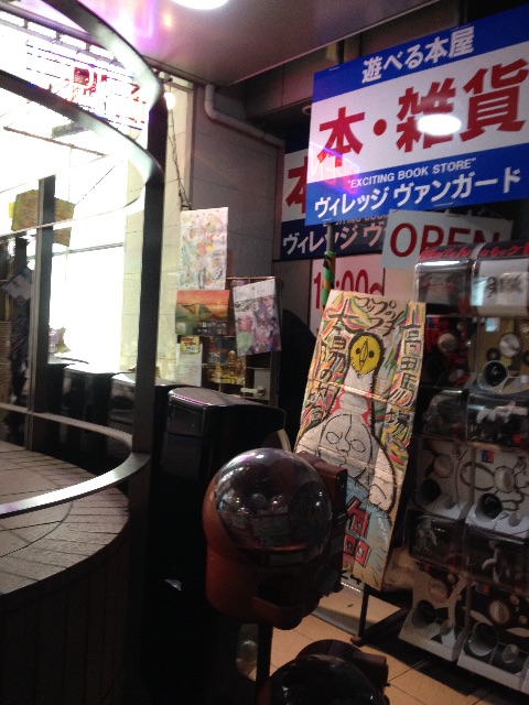 f:id:rockn212:20150517142319j:image f:id:rockn212:20150517142319j:image