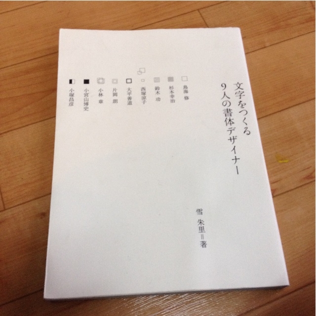 f:id:rockn212:20150523124155j:image f:id:rockn212:20150523124155j:image