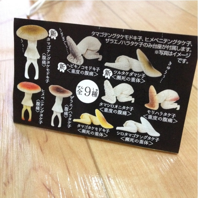 f:id:rockn212:20150629014158j:image f:id:rockn212:20150629014158j:image
