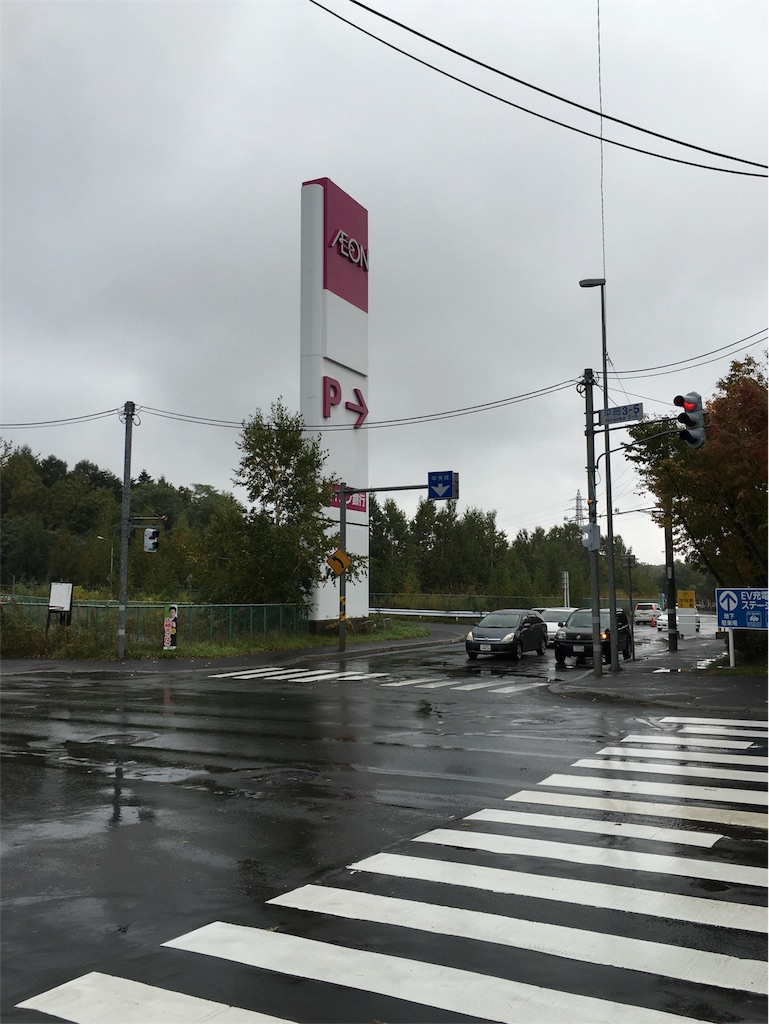 f:id:rockn212:20151011125234j:image f:id:rockn212:20151011125234j:image