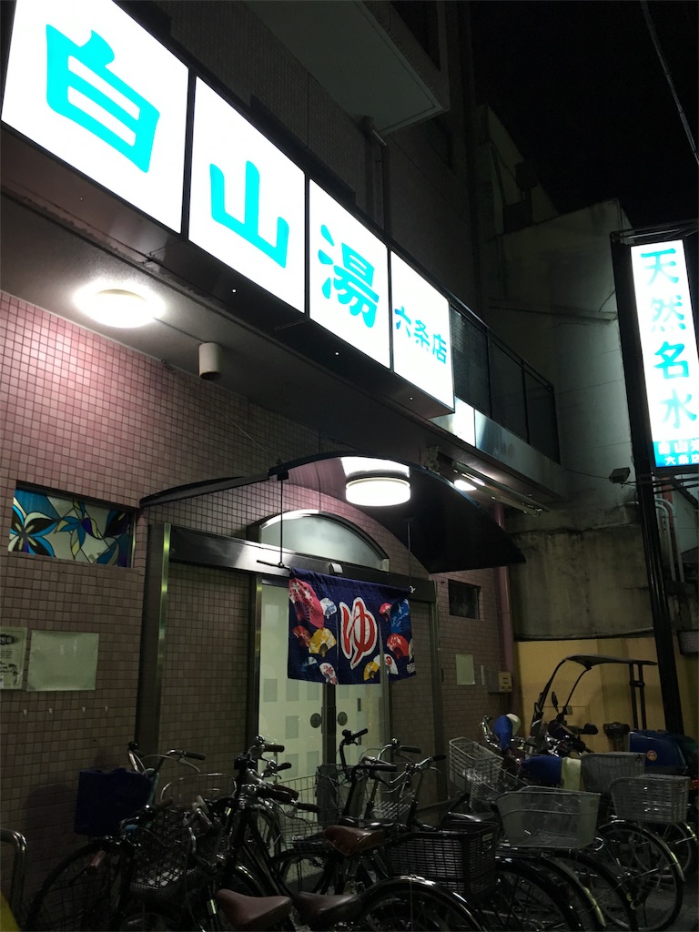 f:id:rockn212:20160221162950j:image f:id:rockn212:20160221162950j:image