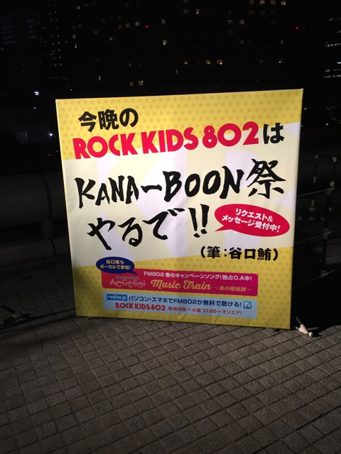 f:id:rocky1231:20150323212422j:plain f:id:rocky1231:20150323212422j:plain