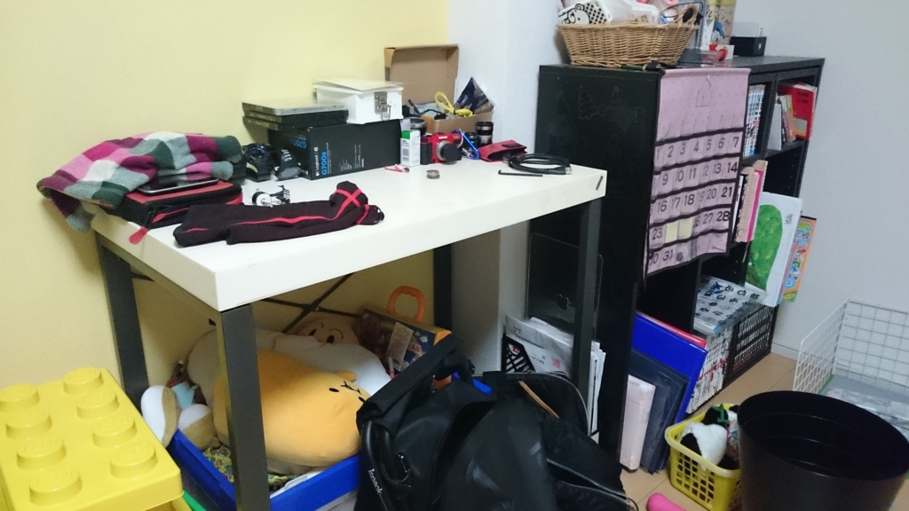 f:id:rockyour2s3m:20151229225451j:plain f:id:rockyour2s3m:20151229225451j:plain