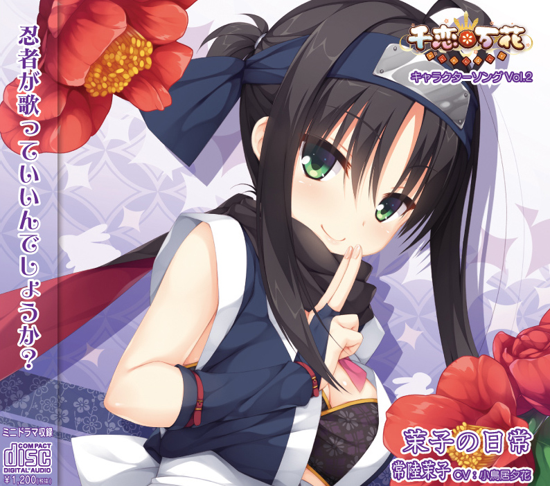 f:id:rodorin:20160428224419j:plain