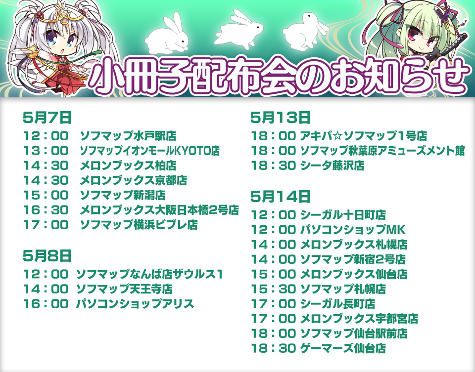 f:id:rodorin:20160506230816j:plain