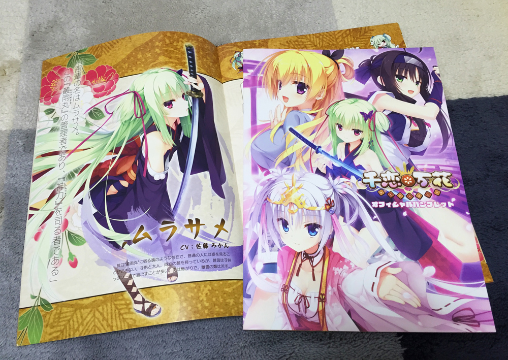 f:id:rodorin:20160510204706j:plain