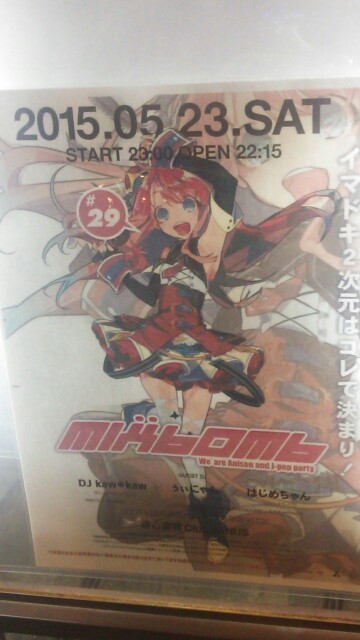 f:id:rojoblanco:20150525184540j:plain f:id:rojoblanco:20150525184540j:plain