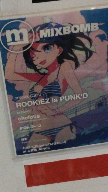 f:id:rojoblanco:20150730234823j:plain f:id:rojoblanco:20150730234823j:plain