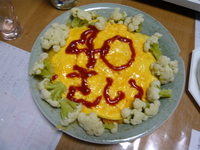 f:id:rokkoyuko:20121125101529j:image f:id:rokkoyuko:20121125101529j:image
