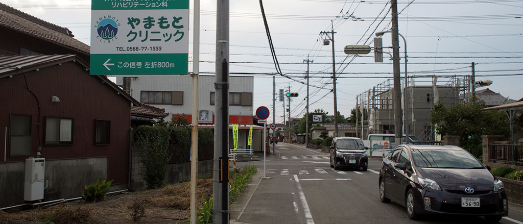 f:id:rokuzeudon:20150925043155j:plain