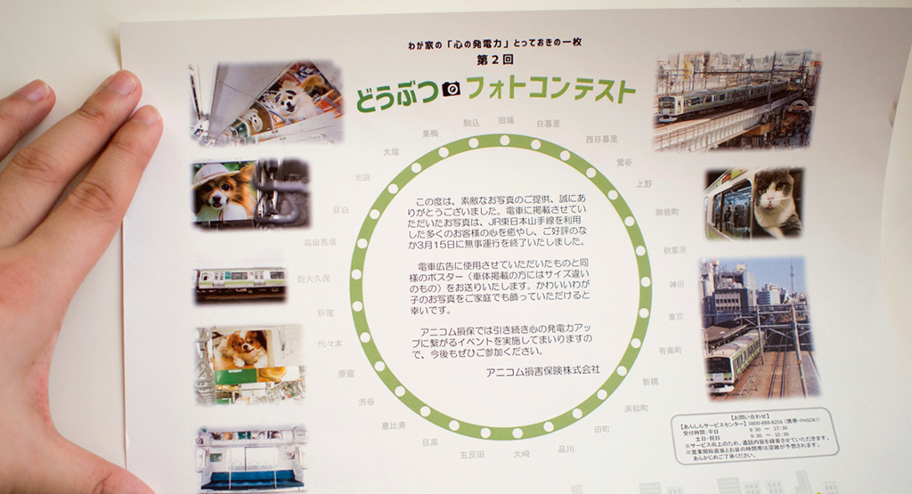 f:id:rokuzeudon:20160403234038j:plain