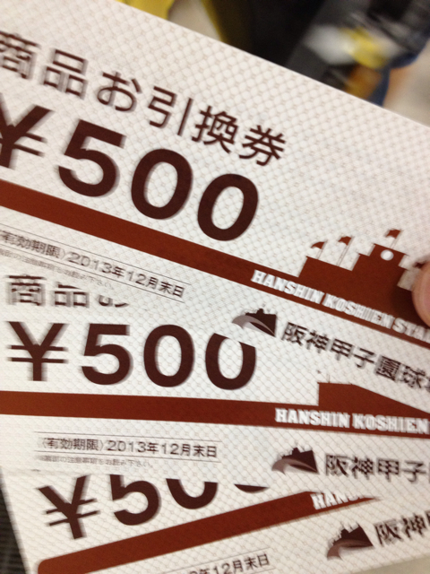 f:id:rollsroys:20130704234735j:plain f:id:rollsroys:20130704234735j:plain