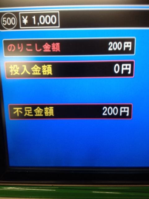 f:id:rollsroys:20130918001021j:plain f:id:rollsroys:20130918001021j:plain