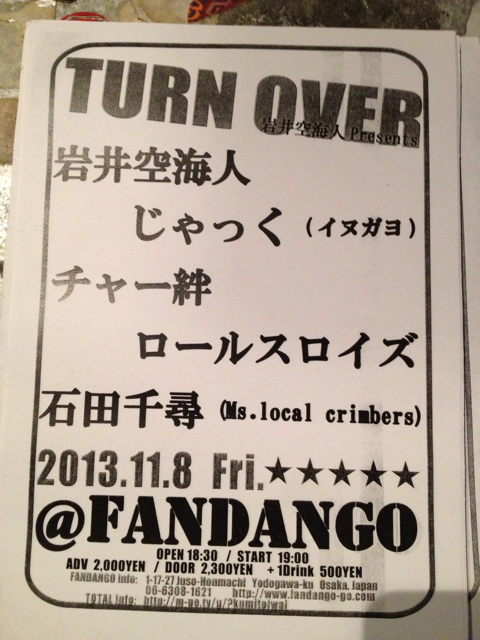 f:id:rollsroys:20131109234847j:plain f:id:rollsroys:20131109234847j:plain