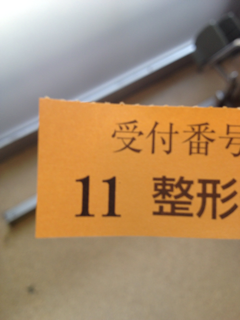 f:id:rollsroys:20140930013014j:plain f:id:rollsroys:20140930013014j:plain