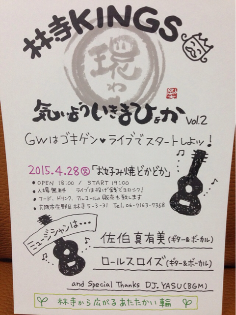 f:id:rollsroys:20150416231451j:plain f:id:rollsroys:20150416231451j:plain