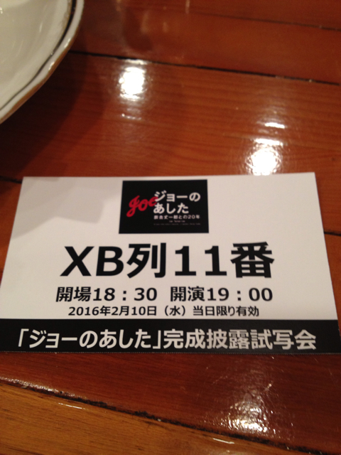 f:id:rollsroys:20160210170045j:plain f:id:rollsroys:20160210170045j:plain