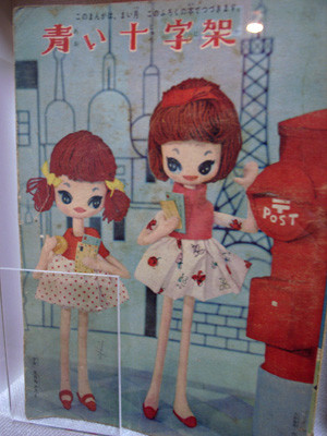 f:id:romasen:20090117132812j:image f:id:romasen:20090117132812j:image