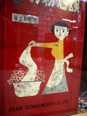 f:id:romasen:20090117134524j:image f:id:romasen:20090117134524j:image