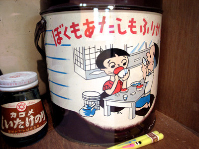 f:id:romasen:20090117134626j:image f:id:romasen:20090117134626j:image