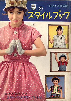 f:id:romasen:20090207160355j:image f:id:romasen:20090207160355j:image
