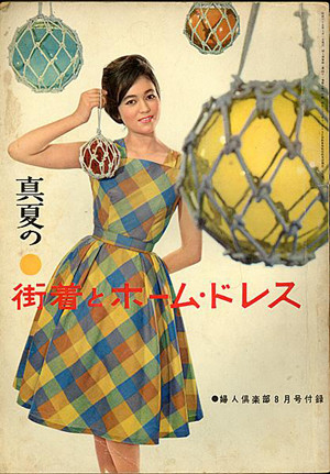 f:id:romasen:20090207160551j:image f:id:romasen:20090207160551j:image