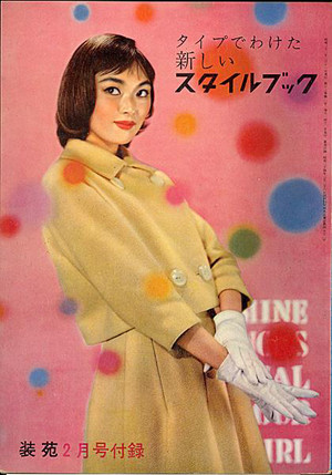 f:id:romasen:20090207161407j:image f:id:romasen:20090207161407j:image