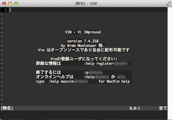 macvim in terminal