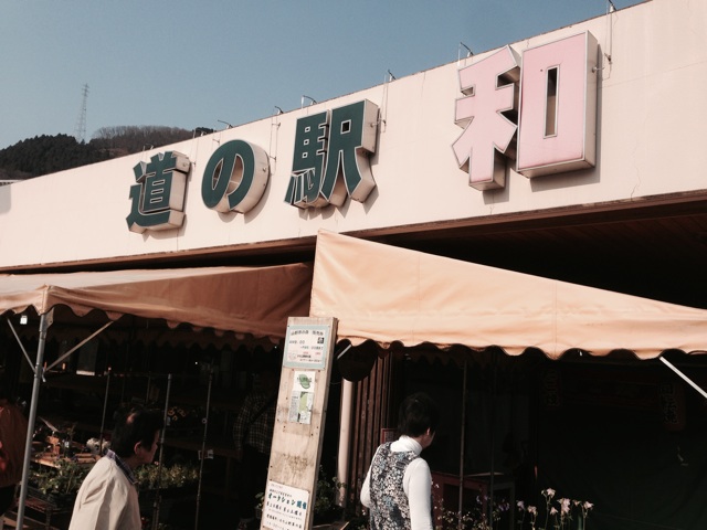 f:id:rondo_carrousel136:20140409205544j:plain f:id:rondo_carrousel136:20140409205544j:plain