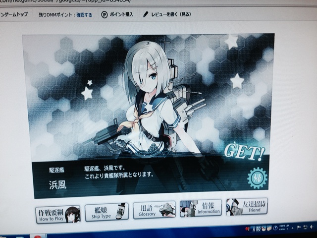 f:id:rondo_carrousel136:20140418202042j:plain f:id:rondo_carrousel136:20140418202042j:plain