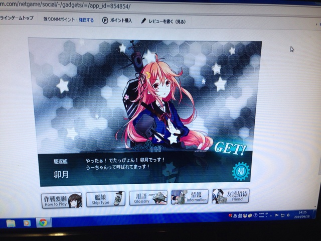 f:id:rondo_carrousel136:20140418202053j:plain f:id:rondo_carrousel136:20140418202053j:plain