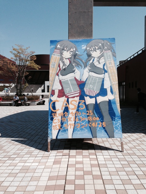 f:id:rondo_carrousel136:20140424204203j:plain f:id:rondo_carrousel136:20140424204203j:plain