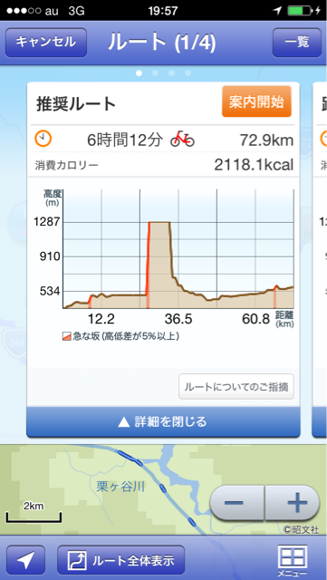 f:id:rondo_carrousel136:20140425204118j:plain f:id:rondo_carrousel136:20140425204118j:plain