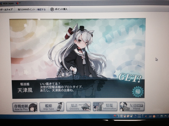 f:id:rondo_carrousel136:20140503022925j:plain f:id:rondo_carrousel136:20140503022925j:plain