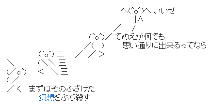 f:id:rondo_carrousel136:20140618190007j:plain f:id:rondo_carrousel136:20140618190007j:plain