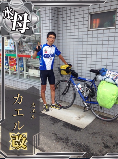 f:id:rondo_carrousel136:20140628201610j:plain f:id:rondo_carrousel136:20140628201610j:plain