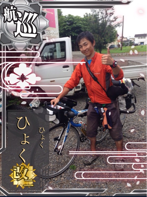 f:id:rondo_carrousel136:20140709205235j:plain f:id:rondo_carrousel136:20140709205235j:plain