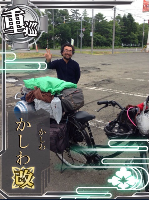 f:id:rondo_carrousel136:20140715212015j:plain f:id:rondo_carrousel136:20140715212015j:plain