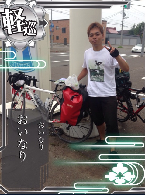 f:id:rondo_carrousel136:20140727000125j:plain f:id:rondo_carrousel136:20140727000125j:plain