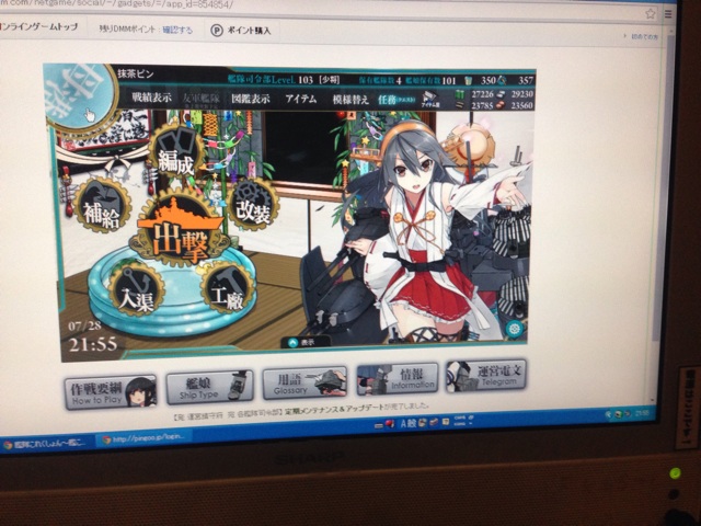 f:id:rondo_carrousel136:20140729214400j:plain f:id:rondo_carrousel136:20140729214400j:plain