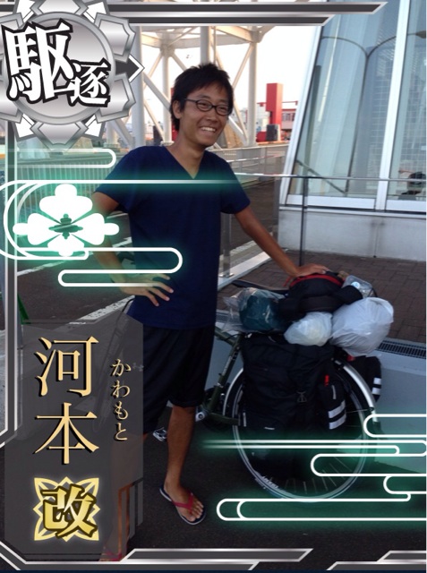 f:id:rondo_carrousel136:20140729224623j:plain f:id:rondo_carrousel136:20140729224623j:plain