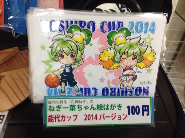 f:id:rondo_carrousel136:20140731210921j:plain f:id:rondo_carrousel136:20140731210921j:plain