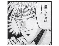 f:id:rondo_carrousel136:20140802220720j:plain f:id:rondo_carrousel136:20140802220720j:plain