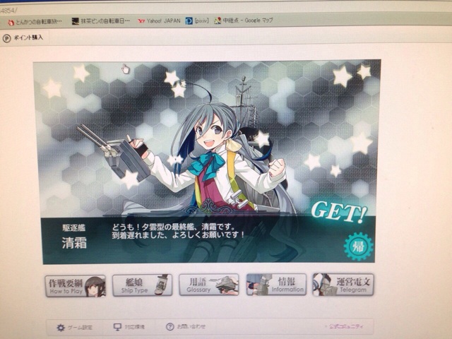 f:id:rondo_carrousel136:20140811223853j:plain f:id:rondo_carrousel136:20140811223853j:plain