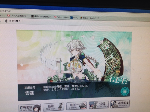 f:id:rondo_carrousel136:20140817190101j:plain f:id:rondo_carrousel136:20140817190101j:plain